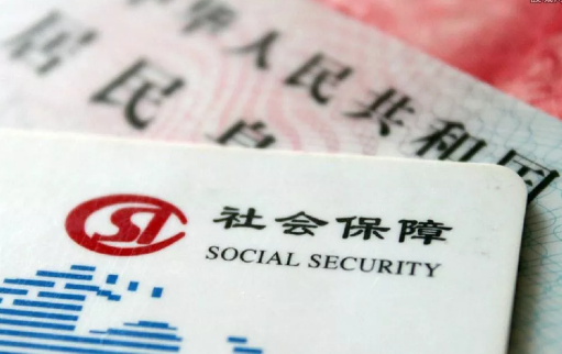 陜西社會保障卡服務網(wǎng)
