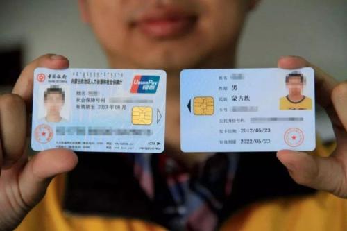 喜星航整理了辭職以后怎么交社保辦法？(圖1)