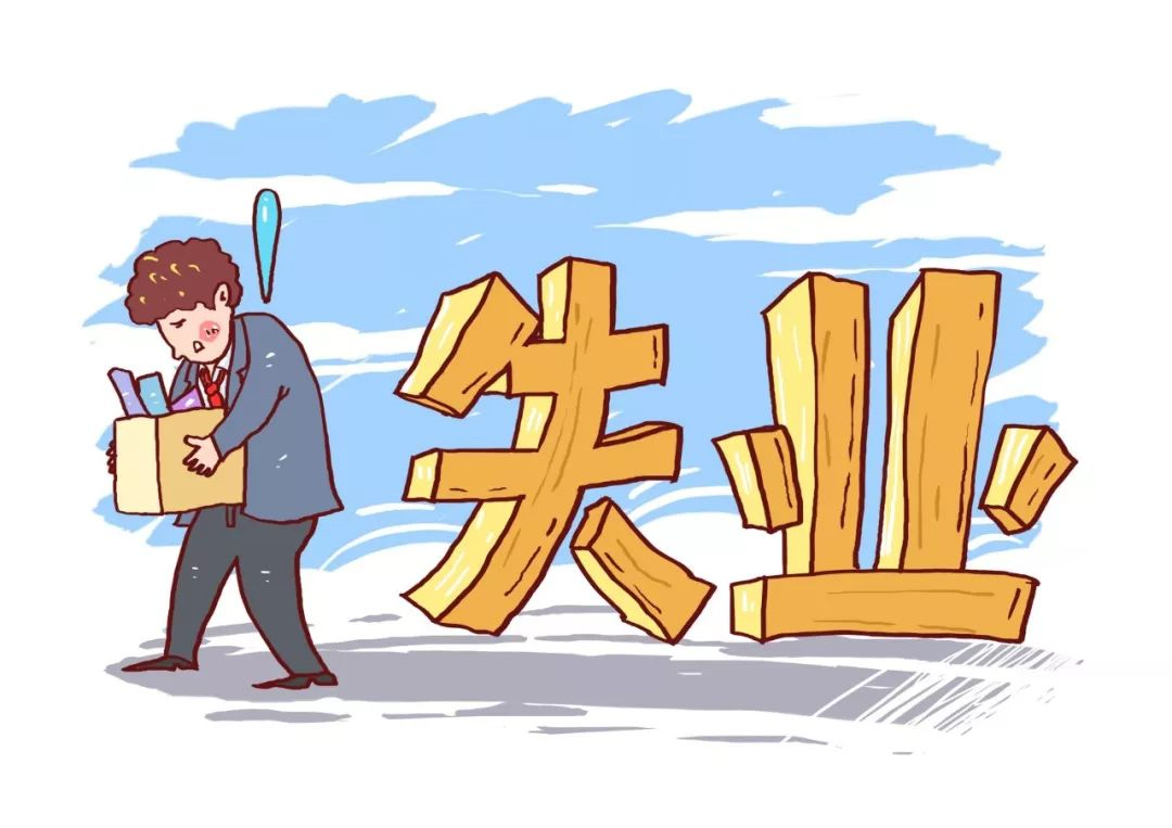陜西省社會(huì)保險(xiǎn)