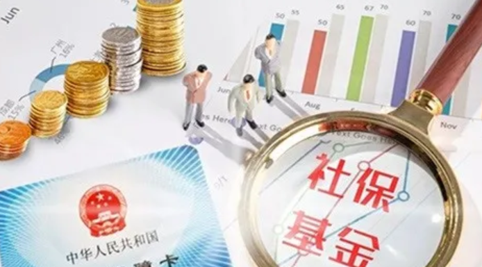 社保繳納查詢(xún)情況查詢(xún)