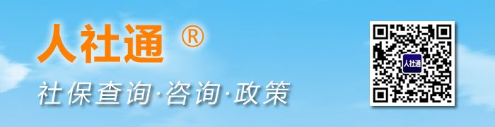 城鎮(zhèn)職工養(yǎng)老保險(xiǎn)，老家的居民養(yǎng)老保險(xiǎn)：如何銜接？(圖1)
