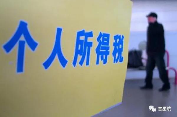 支付給個(gè)人的勞務(wù)報(bào)酬，6個(gè)常見的涉稅誤區(qū)你清楚嗎？(圖2)