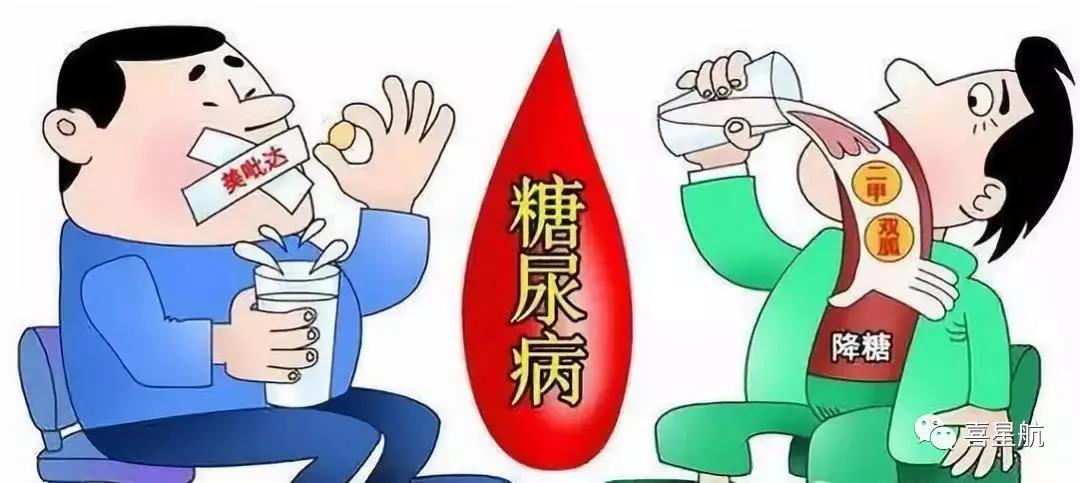 關(guān)于高血壓、糖尿病患者，9月1日起城鄉(xiāng)居民醫(yī)保門診用藥保(圖1)