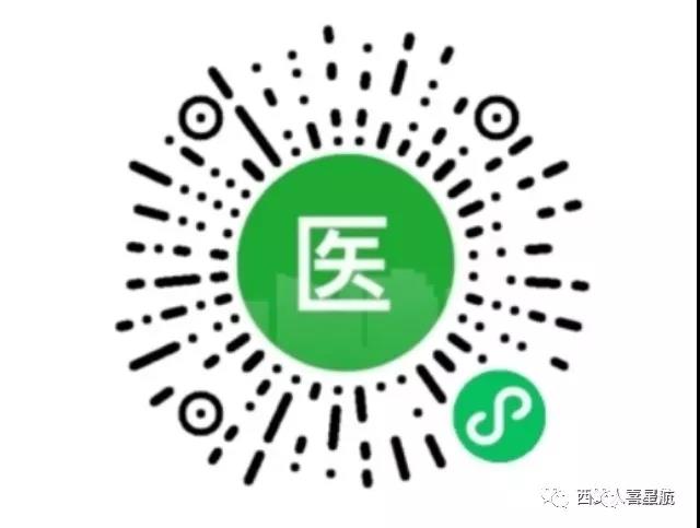 戶(hù)口從西安市遷入寶雞市，城鄉(xiāng)居民養(yǎng)老需要轉(zhuǎn)移嗎？(圖2)