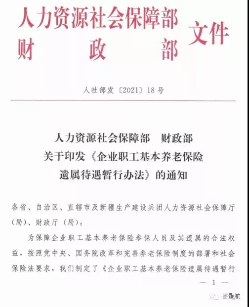 注意！西安市只可使用電子醫(yī)?？ㄒ约皩?shí)體社?？ɡ玻?圖1)