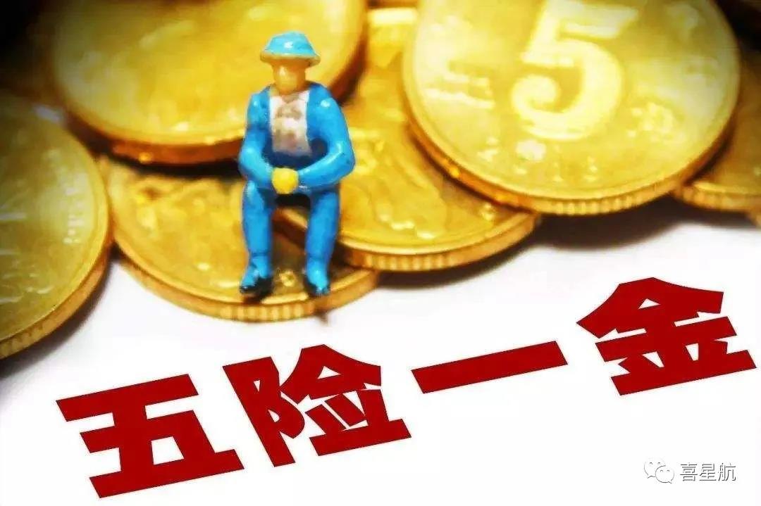 社保斷繳、未繳滿15年的該如何辦理？(圖1)