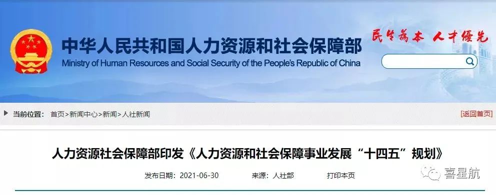 通知！關(guān)于延遲退休最新消息，超22省市已征求意見(jiàn)......(圖2)