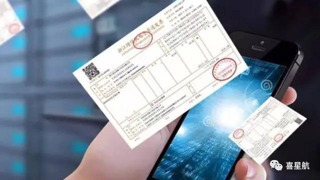 稅務局明確！這些不合規(guī)發(fā)票不能報銷！(圖1)