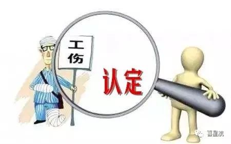 關(guān)于！上下班途中騎車摔傷、被狗咬傷、被洪水沖走…算不(圖3)
