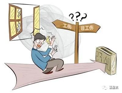 關(guān)于！上下班途中騎車摔傷、被狗咬傷、被洪水沖走…算不(圖5)