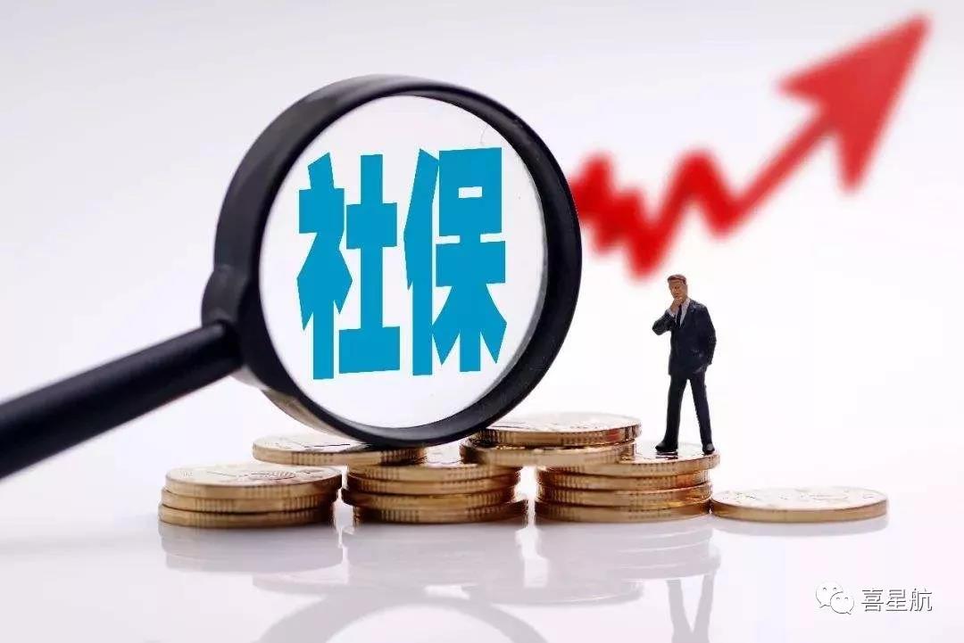 兩險(xiǎn)合并，社保變四險(xiǎn)，對(duì)于參保人員有什么影響？(圖1)