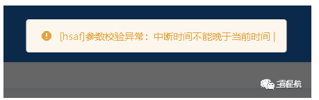 醫(yī)保減員報錯?解決辦法來了！(圖1)