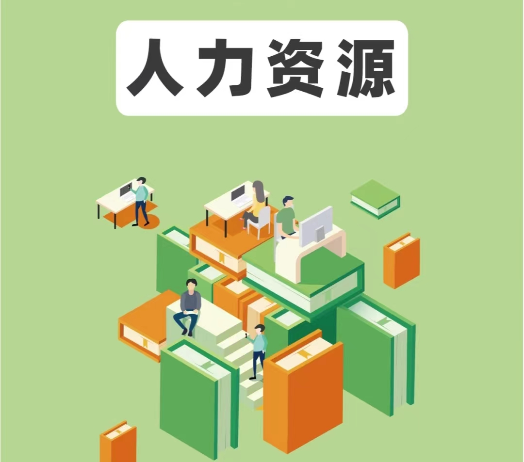 跨界與合作 探索陜西勞務(wù)派遣的國(guó)際視野
